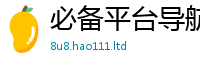 777888管家婆精准四肖尚2025新澳内部爆料最新消息